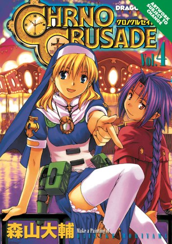 Stock image for Chrono Crusade, Vol. 4 for sale by GoodwillNI