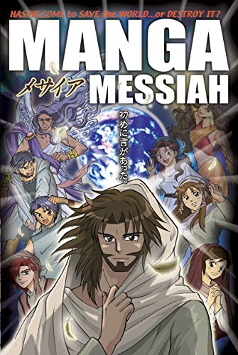 Imagen de archivo de Manga Messiah a la venta por WorldofBooks