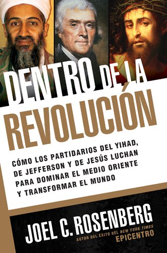 Stock image for Dentro de la Revolucion for sale by ThriftBooks-Atlanta