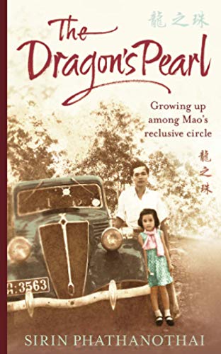 9781416522287: Dragon's Pearl: Growing up Among Mao's Reclusive Circle