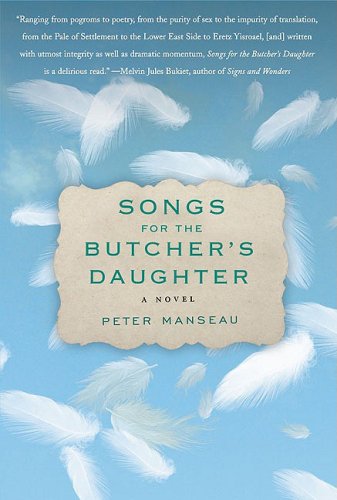 9781416538707: Songs for the Butcher's Daughter: A Novel