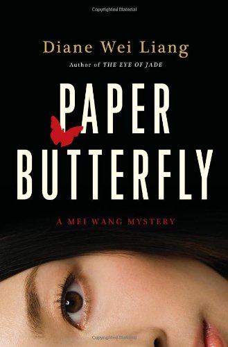 9781416549574: Paper Butterfly (Mei Wang)