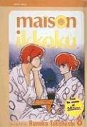 Maison Ikkoku 8: Domestic Dispute (9781417662173) by Takahashi, Rumiko