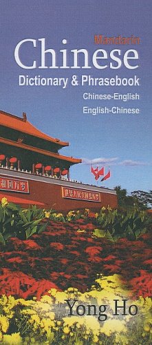 Chinese-English/English-Chinese (Mandarin) Dictionary & Phrasebook (Chinese Edition) (9781417787852) by Yong Ho
