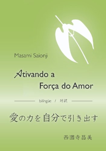 Stock image for Ativando a Fordo Amor / Ai no chikara o jibun de hikidasu: um livreto bile for sale by Revaluation Books