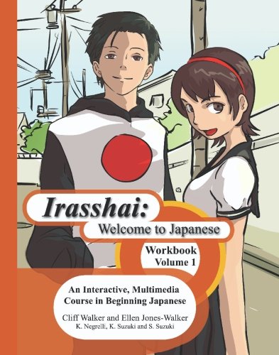 Beispielbild fr Irasshai: Welcome to Japanese: An Interactive, Multimedia Course in Beginning Japanese: 1 zum Verkauf von SecondSale