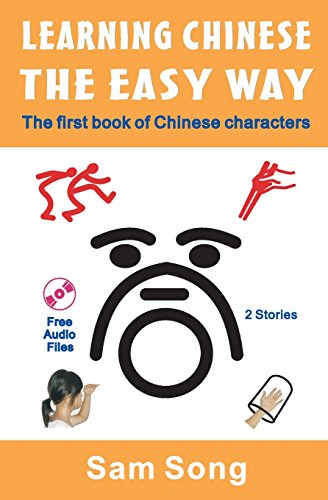 Beispielbild fr Learning CHINESE The Easy Way: Read & Understand the symbols of Chinese culture zum Verkauf von AwesomeBooks