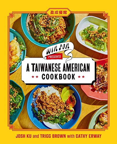 Stock image for Win Son Presents a Taiwanese American Cookbook for sale by Ebooksweb