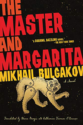 Stock image for The Master and Margarita for sale by BooksRun