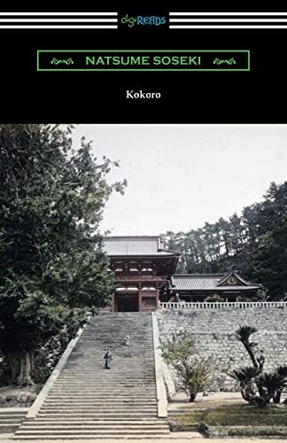 Stock image for Kokoro: (Translated by Edward McClellan) for sale by HPB-Diamond
