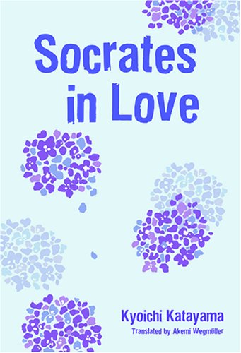 Beispielbild fr Socrates In Love: Novel (Socrates in Love) zum Verkauf von SecondSale