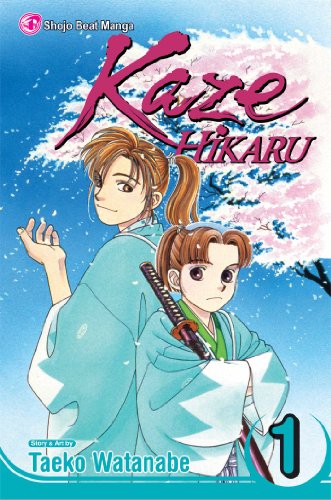Kaze Hikaru Vol 1 (9781421501895) by Watanabe, Taeko