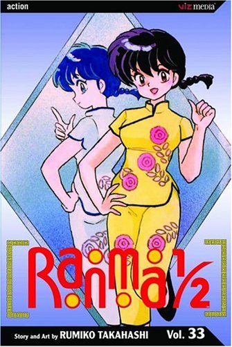 9781421502564: Ranma 1/2 33: v. 33