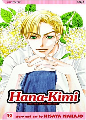 9781421505428: Hana-Kimi, Vol. 12