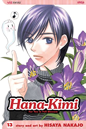 Stock image for Hana-Kimi, Volume 13 (Hana-Kimi) for sale by Bookmans