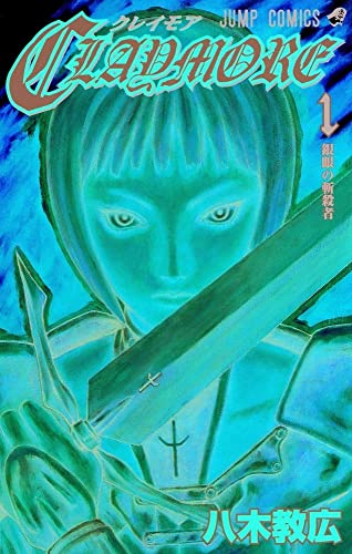 Stock image for Claymore, Vol. 1 for sale by HPB-Movies