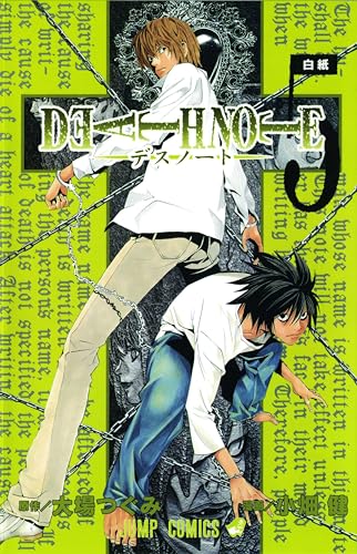 Stock image for Death Note, Vol. 5 for sale by ThriftBooks-Dallas