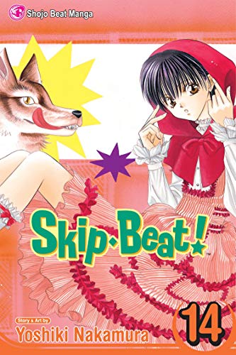 9781421517544: SKIP BEAT TP VOL 14 (C: 1-0-0)