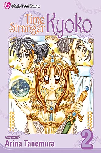 Stock image for Time Stranger Kyoko Vol 2 Shoj for sale by SecondSale