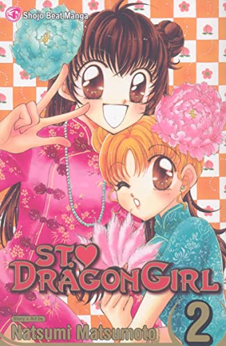Beispielbild fr St. Dragon Girl, Volume 2 zum Verkauf von Books From California
