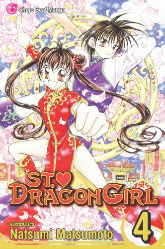 Stock image for St. Dragon Girl, Vol. 4 (4) for sale by Orion Tech
