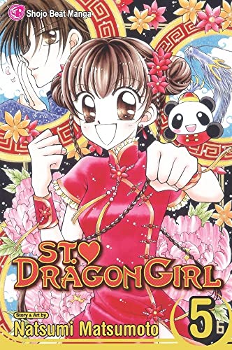 Stock image for St. Dragon Girl, Vol. 5 for sale by Better World Books