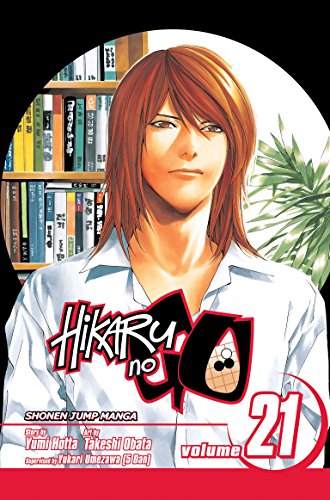 Stock image for Hikaru no Go, Vol. 21 (21) for sale by SecondSale