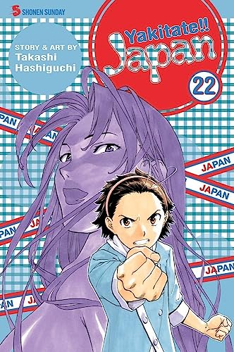 Beispielbild fr Yakitate!! Japan, Vol. 22 (22) zum Verkauf von SecondSale