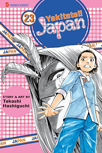 Stock image for Yakitate!! Japan, Vol. 23 for sale by Better World Books