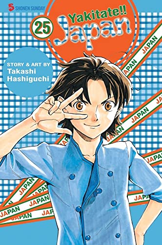 Stock image for Yakitate!! Japan, Volume 25 for sale by ThriftBooks-Atlanta