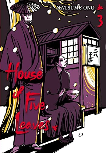 9781421532127: House of Five Leaves, Vol. 3 (3)