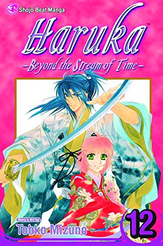 9781421533179: HARUKA BEYOND THE STREAM OF TIME GN VOL 12 (C: 1-0-1)