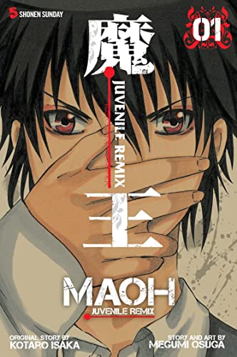 Imagen de archivo de Maoh: Juvenile Remix, Vol. 1 (1) a la venta por Zoom Books Company