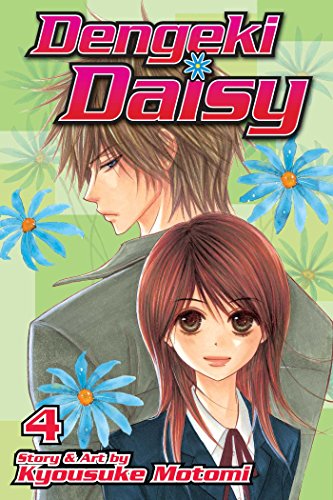 Stock image for Dengeki Daisy, Vol. 4 for sale by SecondSale