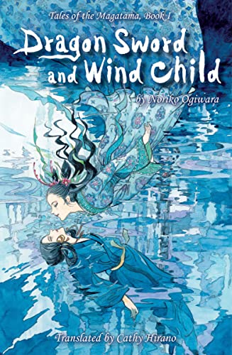 Beispielbild fr Dragon Sword and Wind Child zum Verkauf von BooksRun