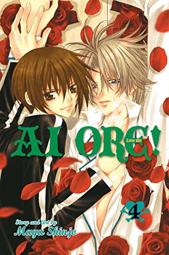 Beispielbild fr Ai Ore Volume 4: Love Me! zum Verkauf von WorldofBooks