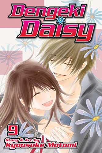 9781421541761: Dengeki Daisy 9