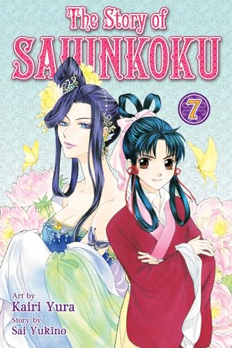 Imagen de archivo de The Story of Saiunkoku, Vol. 7 a la venta por SecondSale