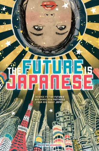 Imagen de archivo de Future Is Japanese : Science Fiction Futures and Brand New Fantasies from and about Japan a la venta por Better World Books