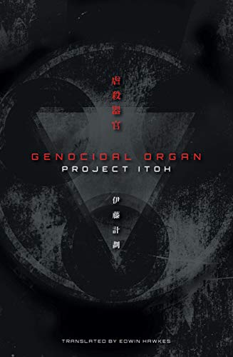 Stock image for Genocidal Organ for sale by Zoom Books Company