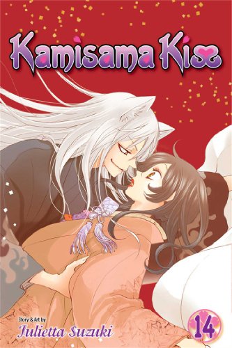 Stock image for Kamisama Kiss, Vol. 14 for sale by Better World Books: West