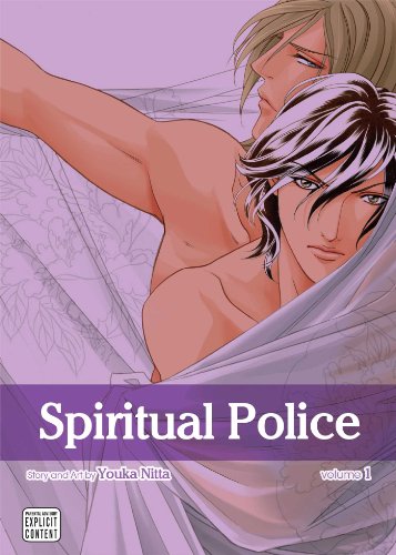 9781421558417: SPIRITUAL POLICE GN VOL 01 (MR) (C: 1-0-0)