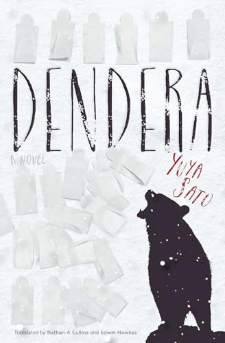 Stock image for DENDERA SC NOVEL: 1 for sale by WorldofBooks