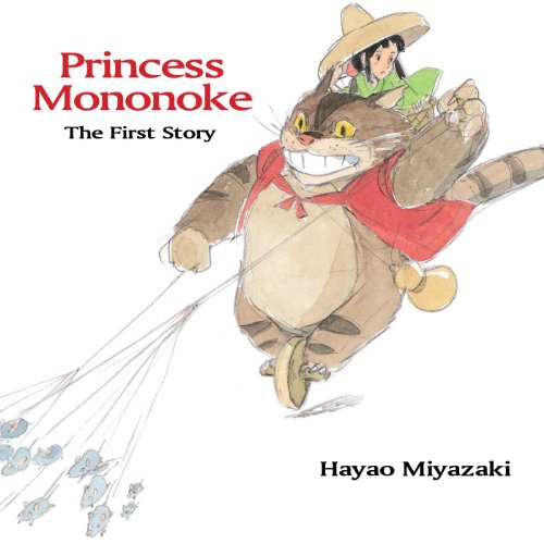 9781421575865: PRINCESS MONONOKE FIRST STORY HC: The First Story