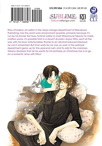 9781421579191: The World's Greatest First Love 4 - Yaoi Manga