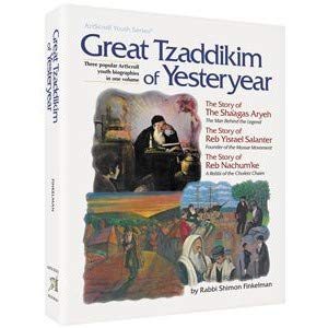 Great Tzaddikim of Yesteryear (9781422600092) by Rabbi Shimon Finkelman