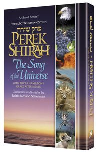 9781422600122: Perek Shirah - The Song of the Universe - Pocket Size [Gebundene Ausgabe] by ...