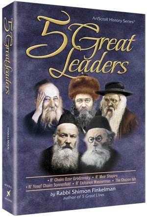 Stock image for Artscroll: History Series 5 Great Leaders Biography by Rabbi Shimon Finkelman for sale by Langdon eTraders