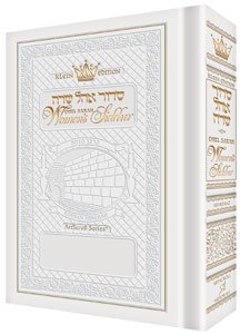 Pocket Size - Women's Siddur - Ohel Sarah - Ashkenaz The Klein Ed. Ultra White (9781422600344) by Mesorah Publications