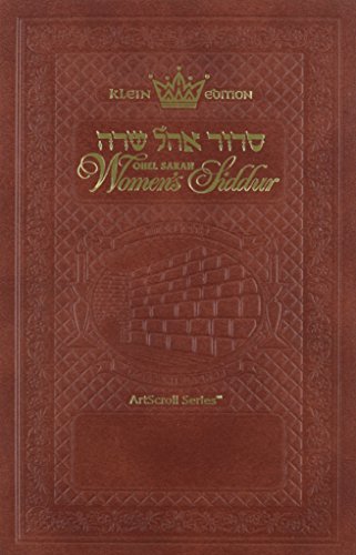 Beispielbild fr Ohel Sarah Women's Siddur: Korban Minchah (ArtScroll (Mesorah)) zum Verkauf von Langdon eTraders